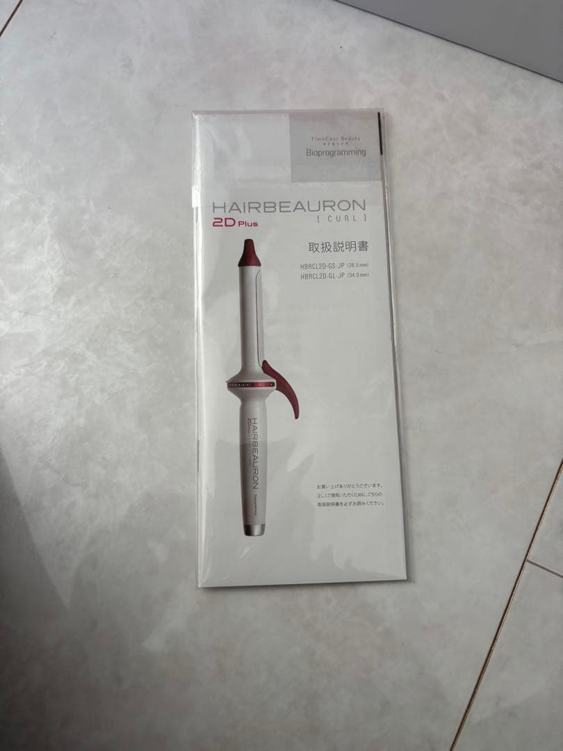 【極美品】ヘアビューロン2D Plus カール S-type 26.5mm