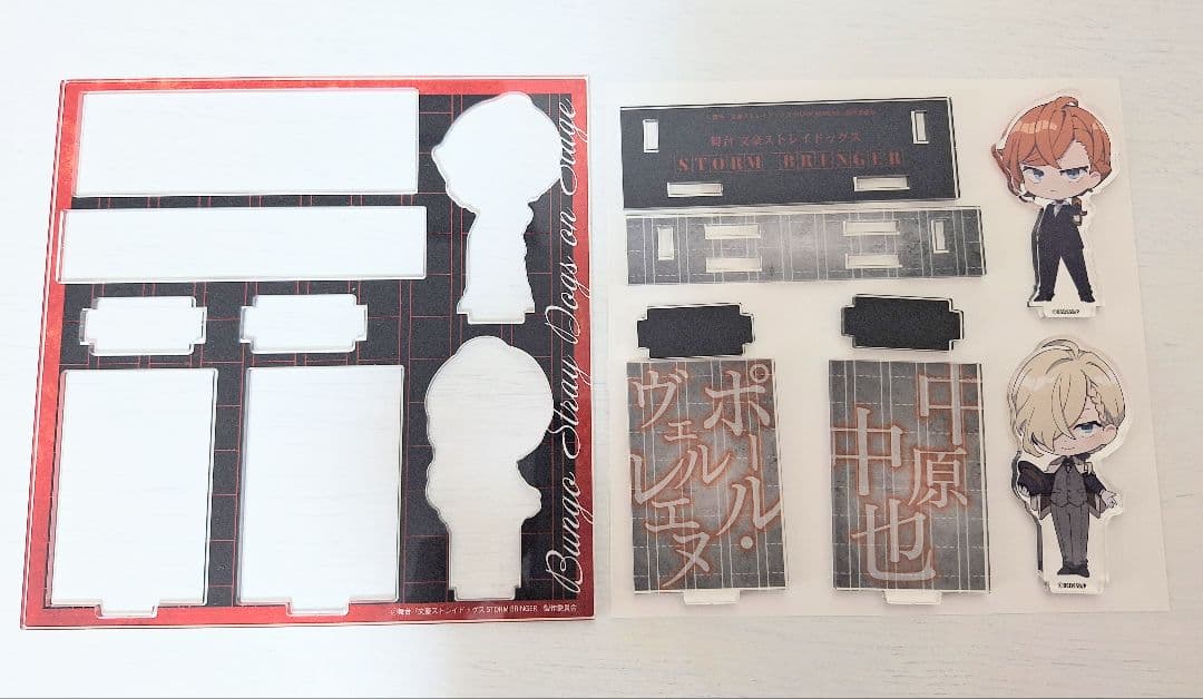 舞台文豪ストレイドッグスSTORM BRINGER ジオラマアクリルスタンドA