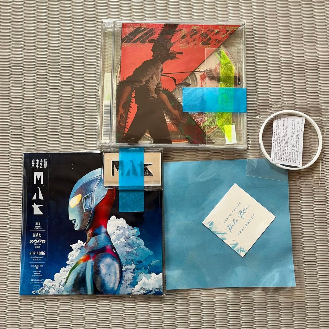 米津玄師 アルバム CD DVD まとめ売り - メルカリ