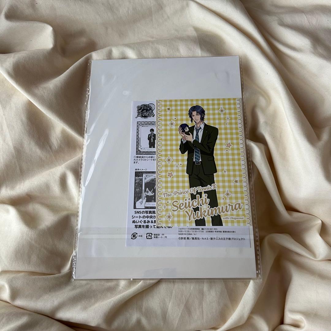 テニスの王子様 おきぬい 幸村精市 イラストシート - メルカリ