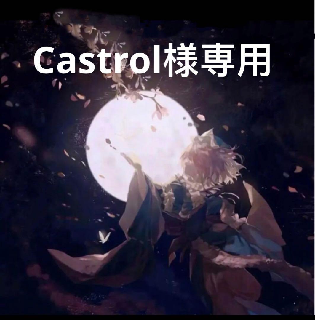 コスプレ衣装 Castrol 崩壊：スターレイル HonkaiStarRail セーバル-Serval コスプレ衣装