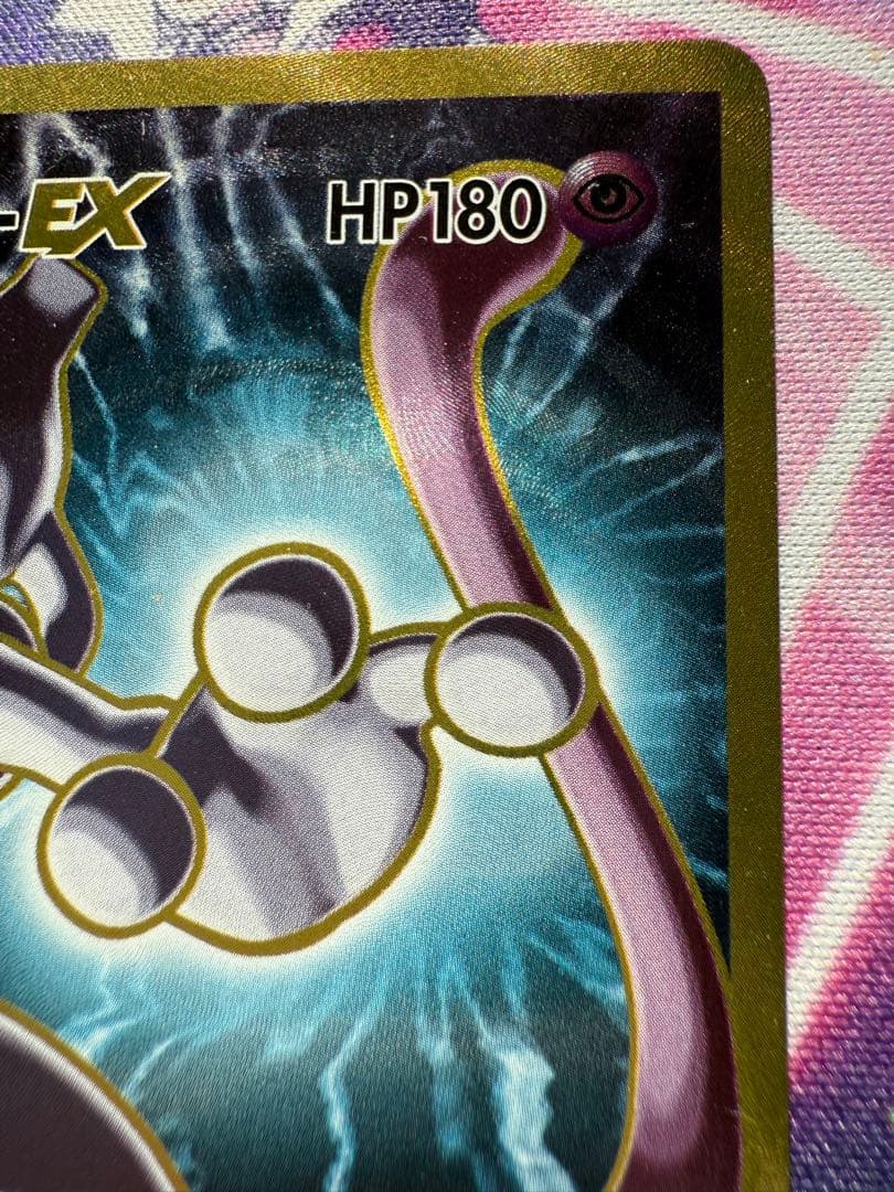 ミュウツーEX SR CP6 20th 095/087 美品 極小