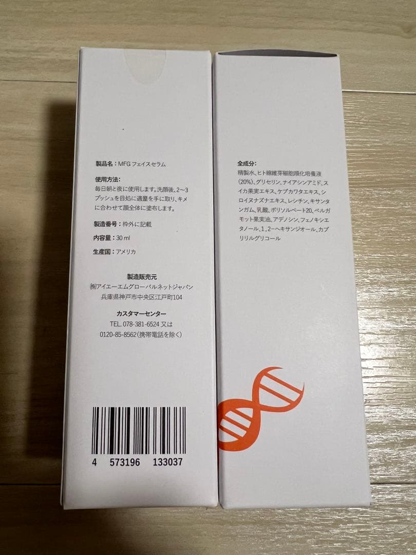 【yomaさま専用です】