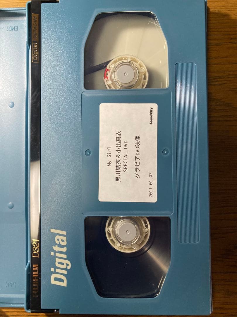 【超貴重】グラビアアイドルDVD マスターテープ9本