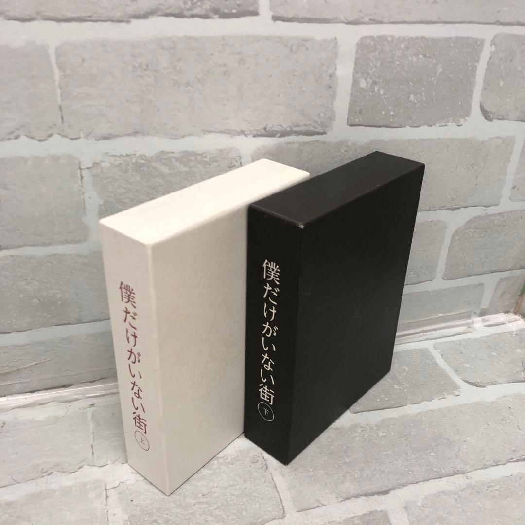 D5359 僕だけがいない街 上・下 完全生産限定版 DVDセット