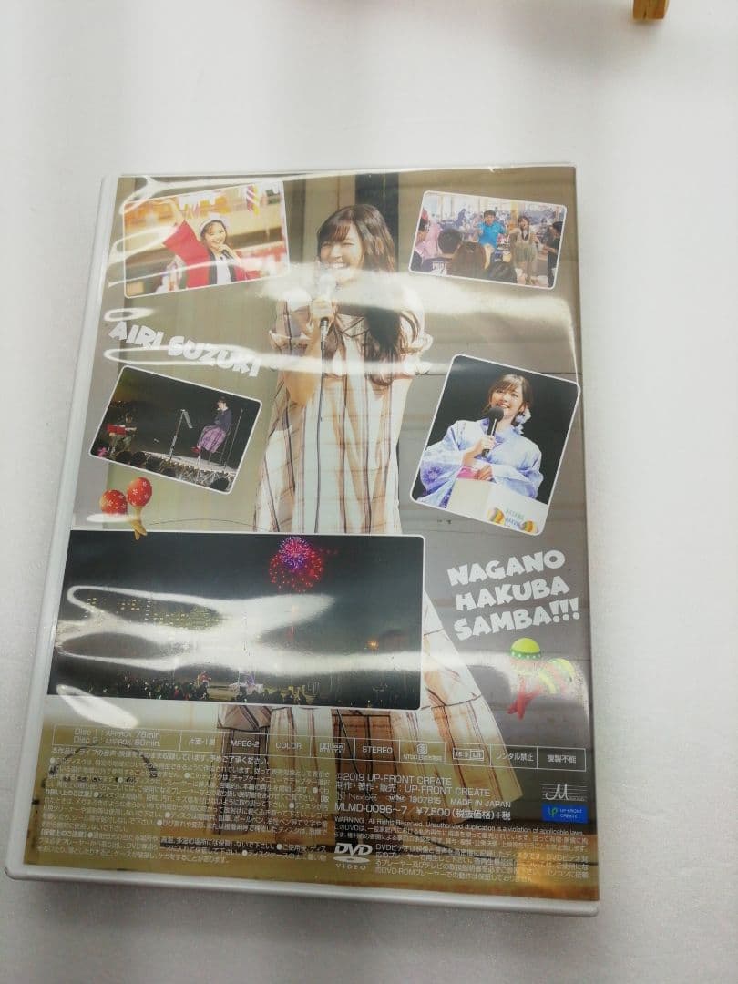 鈴木愛理ファンクラブツアーin 長野 - メルカリ