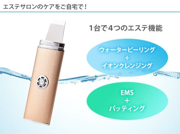 毛穴ウォータークリーンEMSリフト - メルカリ