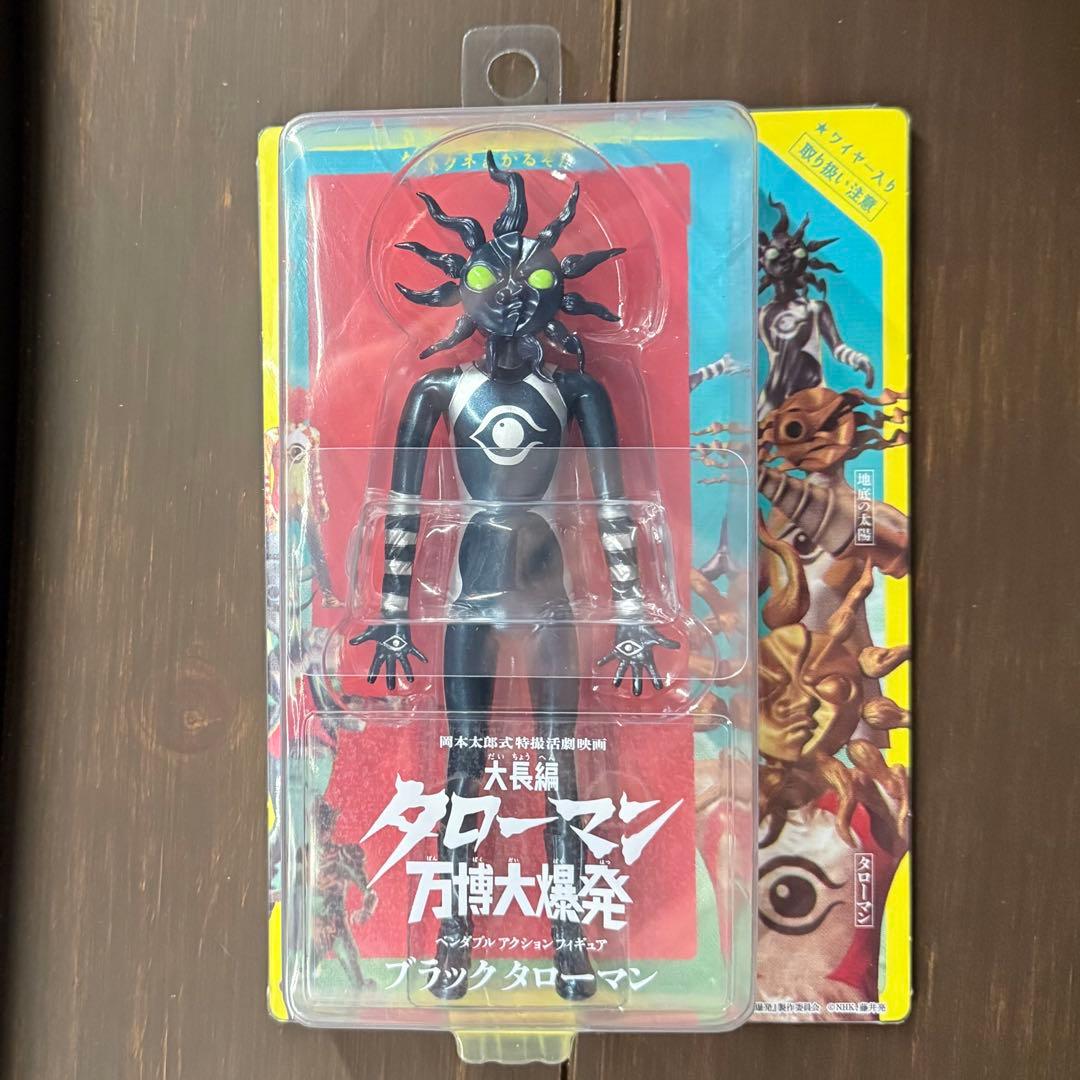 大長編 タローマン 万博大爆発ベンダブルアクションフィギュア