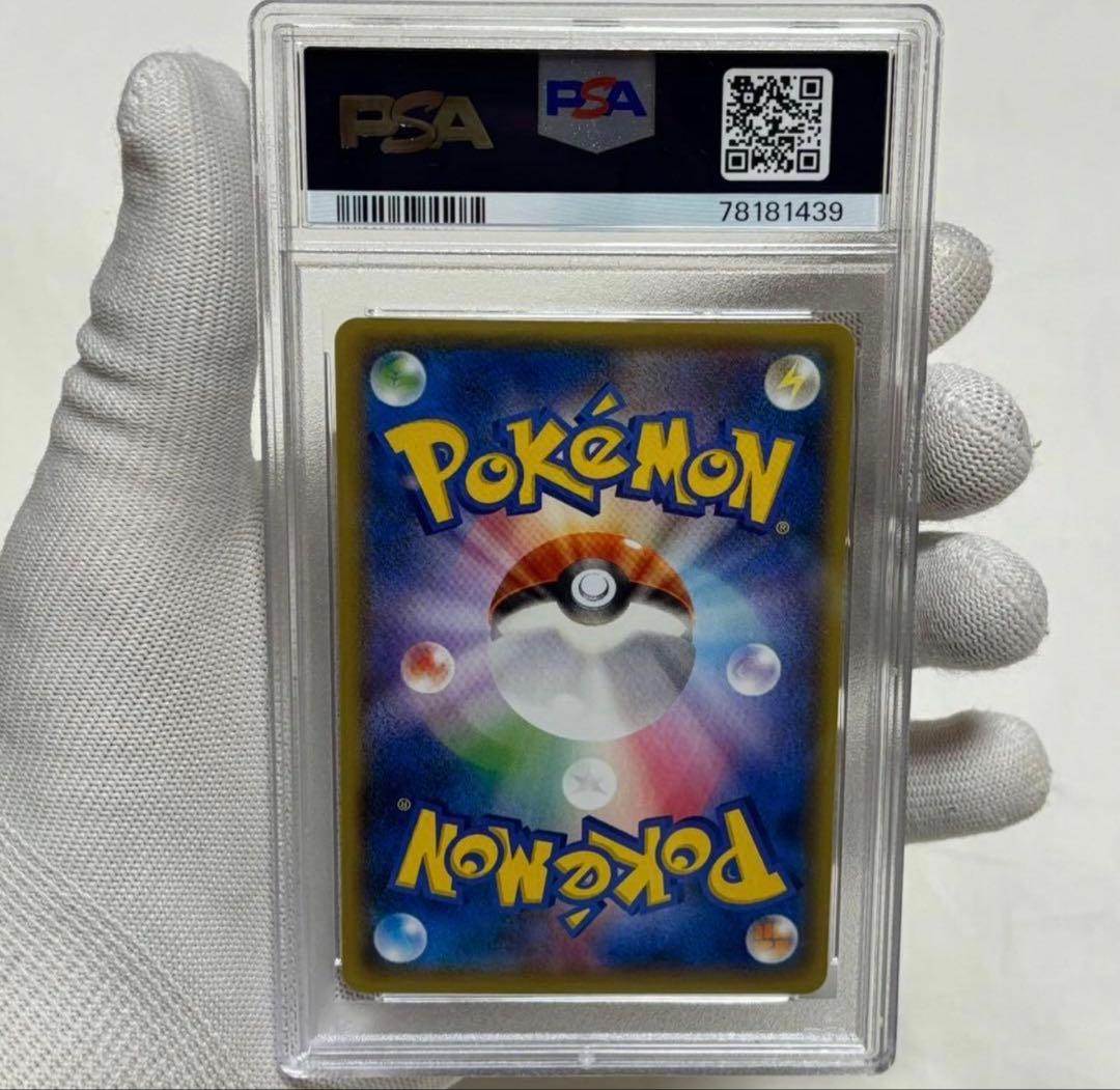 PSA10/バトルフェスタ2014/ピカチュウMゲンガー090 XY-P プロモ - メルカリ