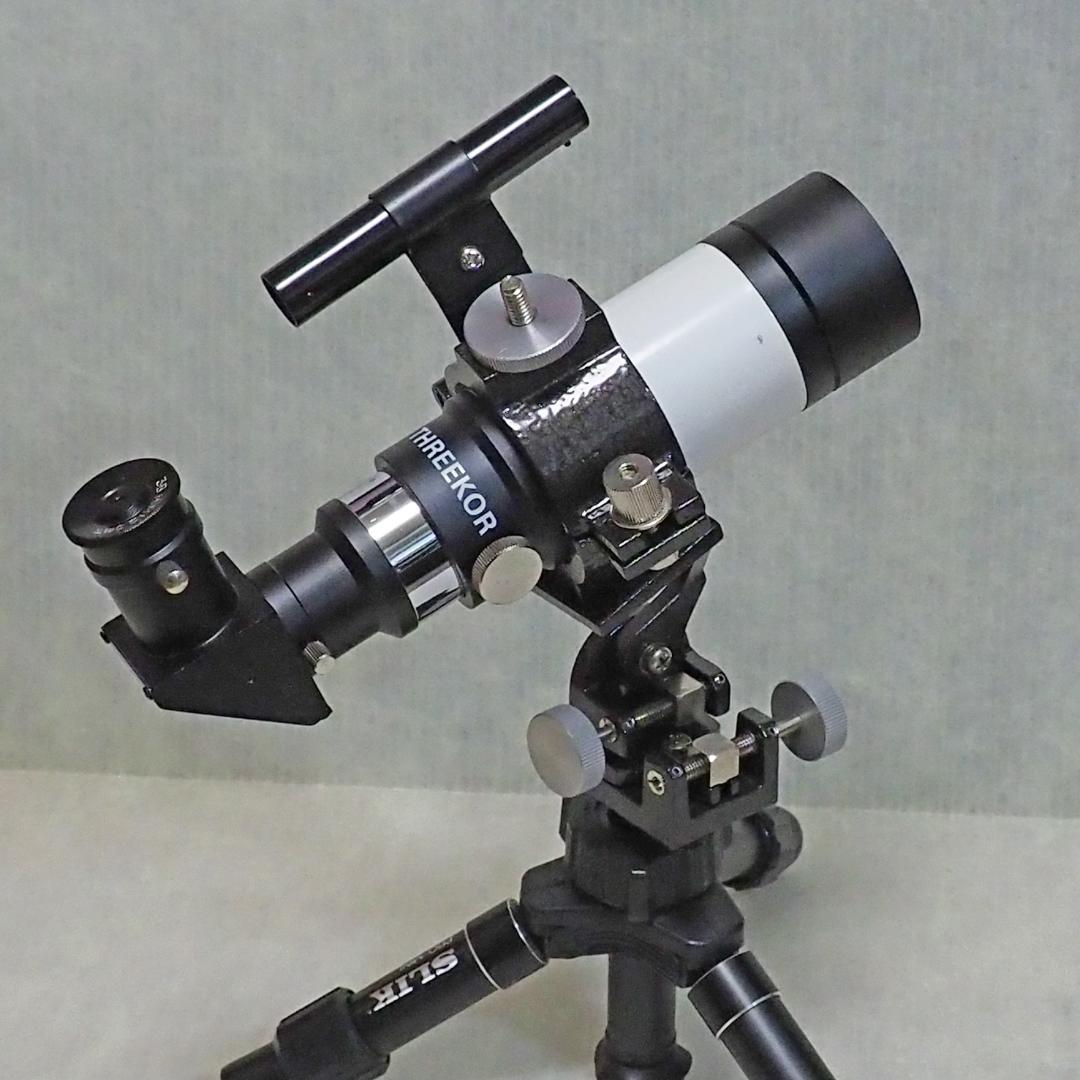 天体望遠鏡 スーパーミニテレスコープ 40 DX 昭和レトロ - メルカリ