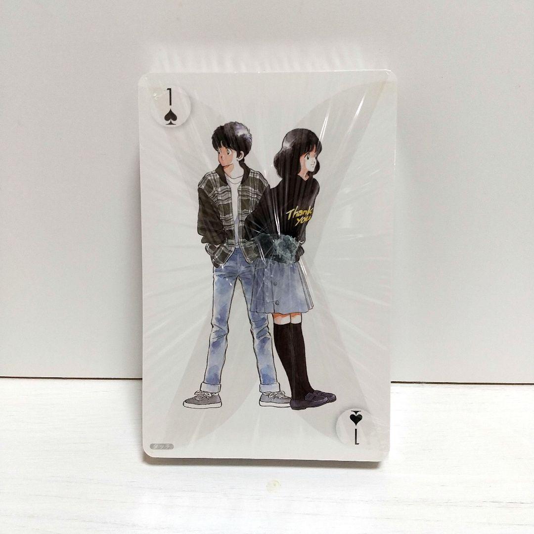 あだち充 ワールドプレミアムカード トランプ おまけつき - メルカリ