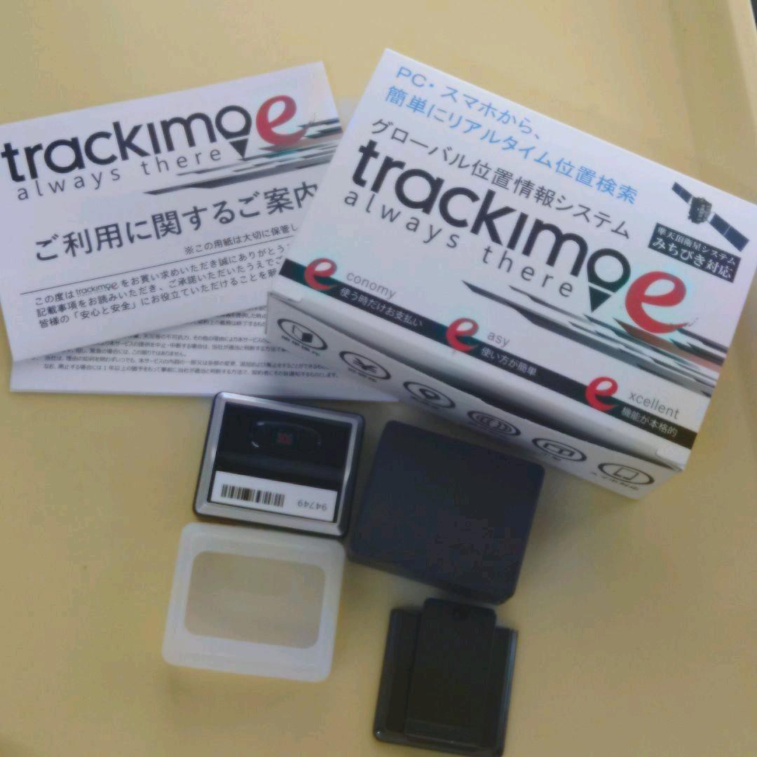 GPS 　小型高性能GPS 楽天市場】☆ポイント2倍3/15迄☆【GPS発信機】ProNEX大容量バッテリー