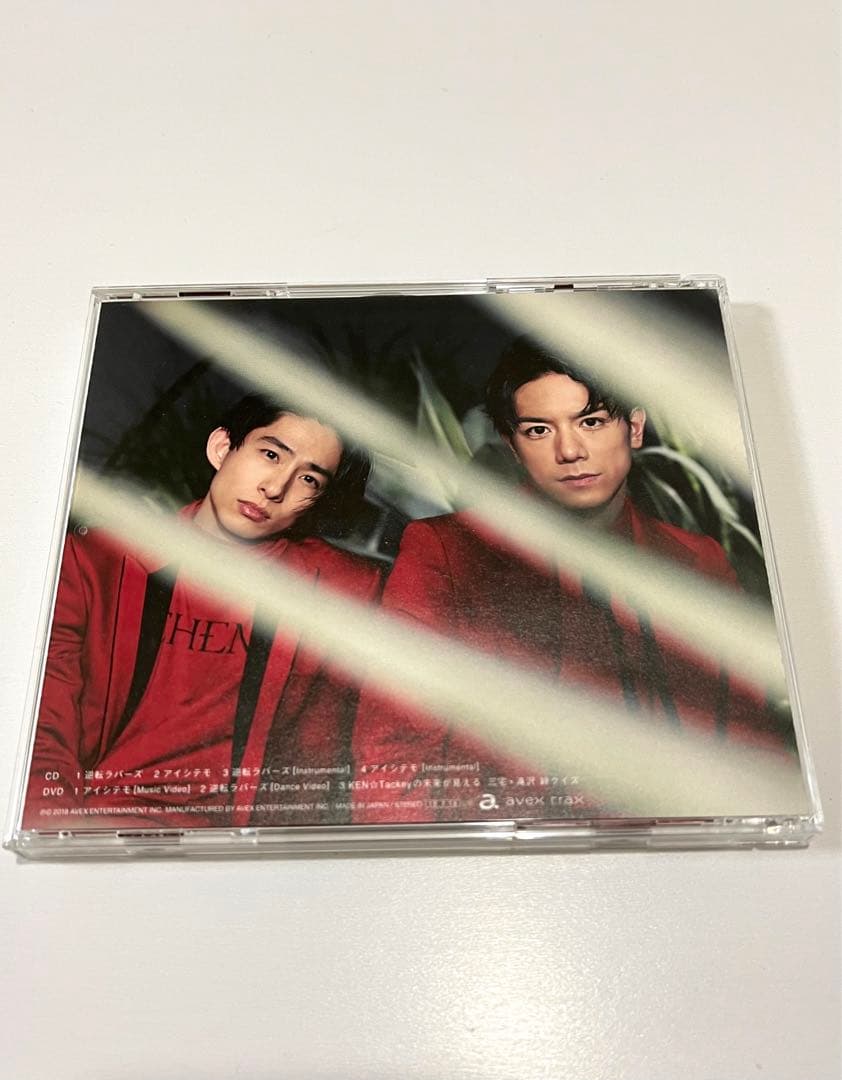 KEN☆Tackey 三宅健 滝沢秀明 逆転ラバーズCD 初回A・B・通常盤 - メルカリ