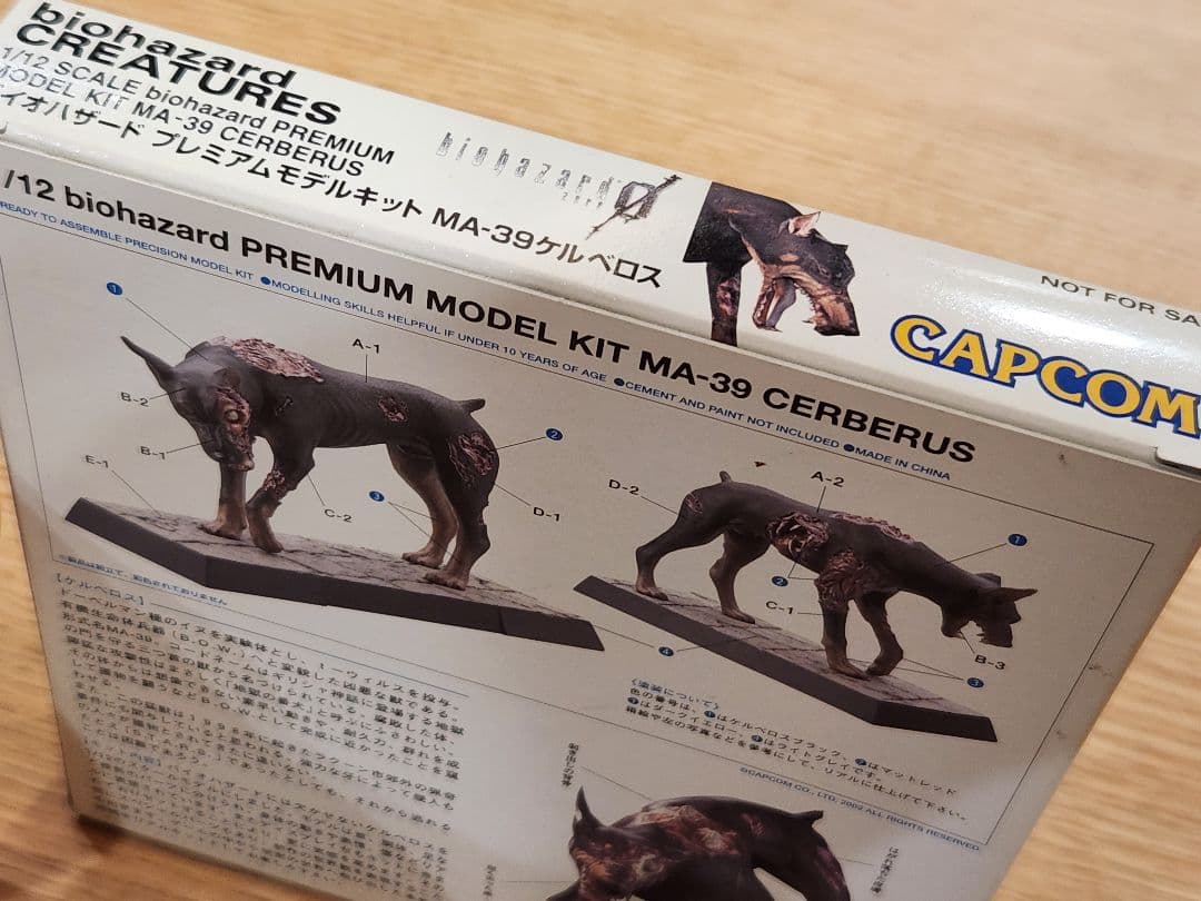 バイオハザード プレミアムモデルキット MA-39ケルベロス 非売品プラモ
