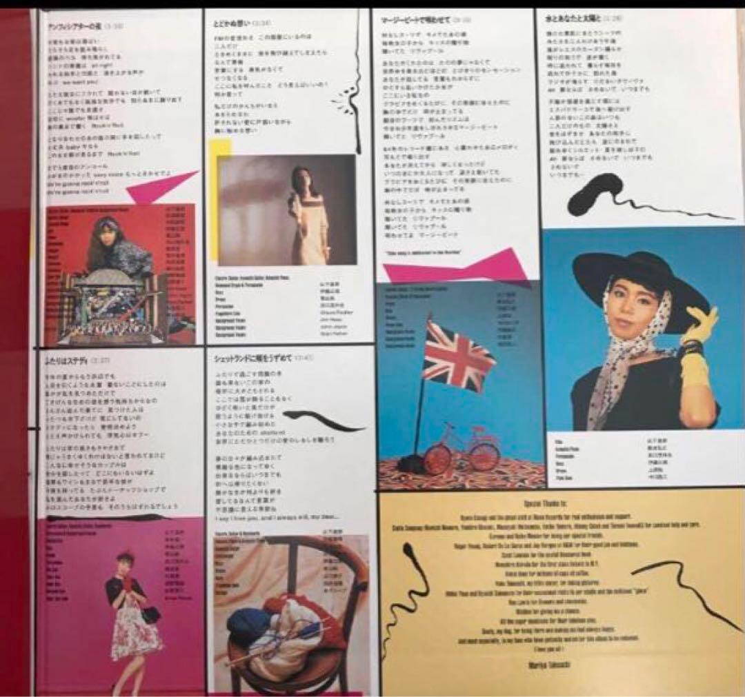 未使用品】竹内まりや VARIETY(2021 Vinyl ）完全生産限定盤 - メルカリ