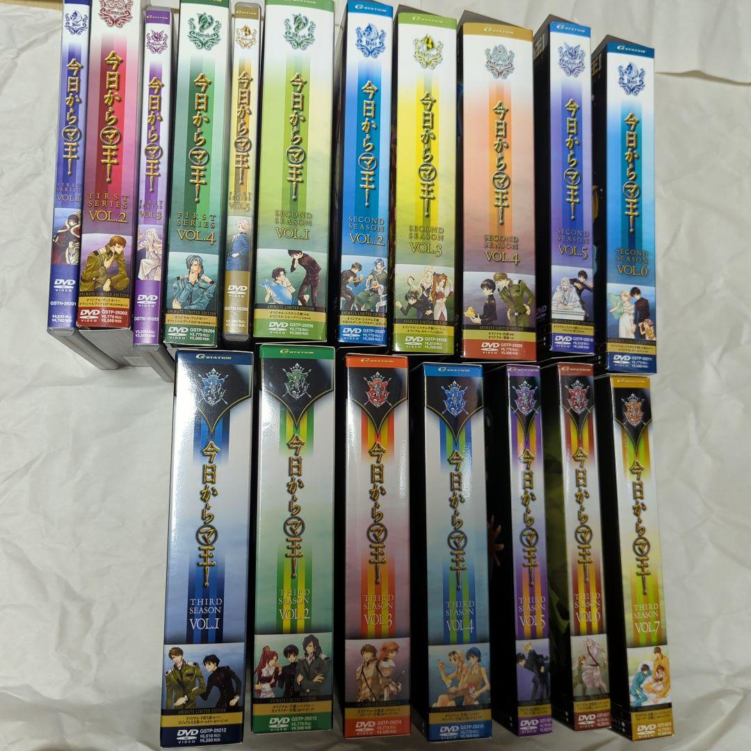 今日からマ王！　第一章　DVDセット