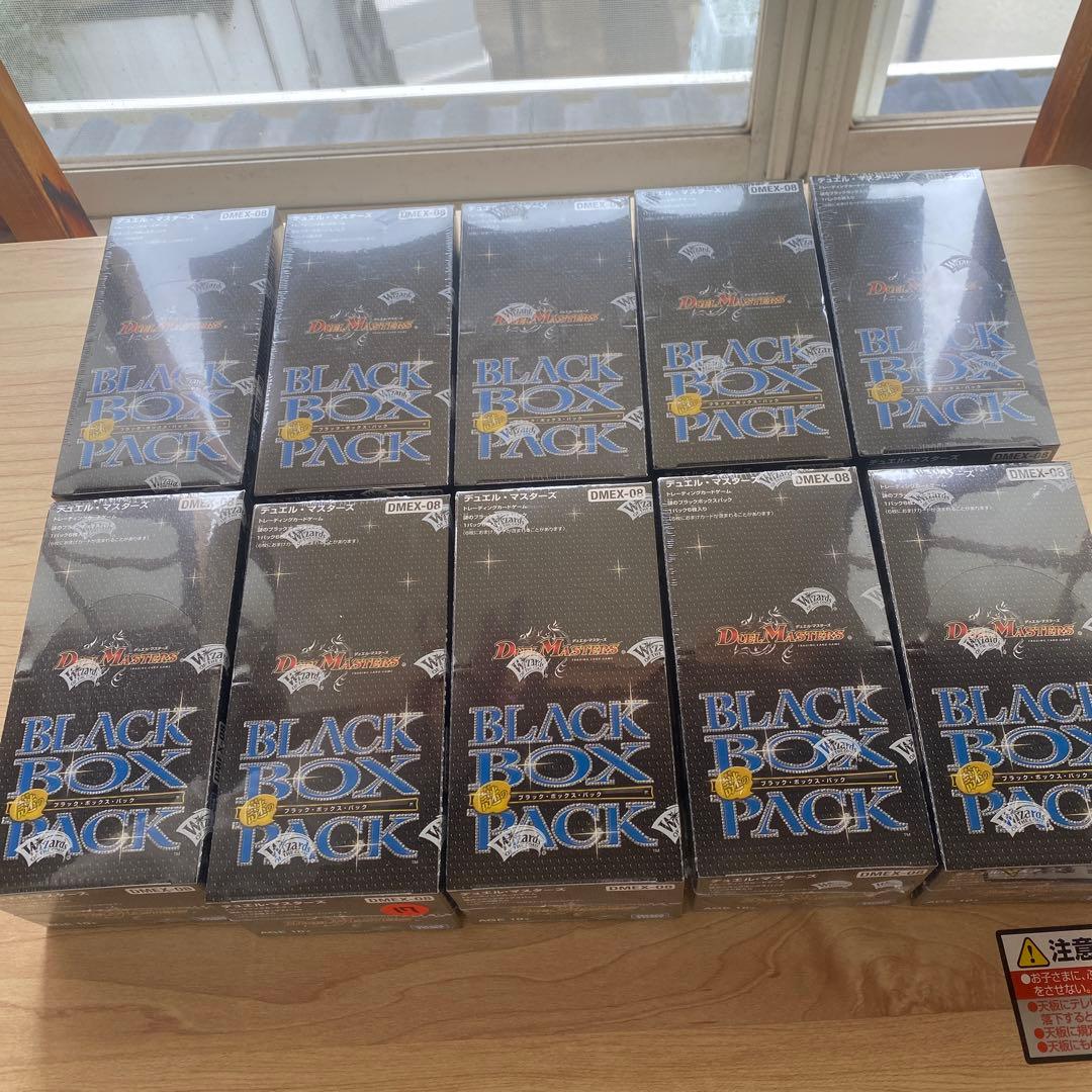デュエルマスターズ　謎のブラックボックスパック　10箱 未開封 超ブラックボックスパック ボックス未開封 1枚の通販 リンク