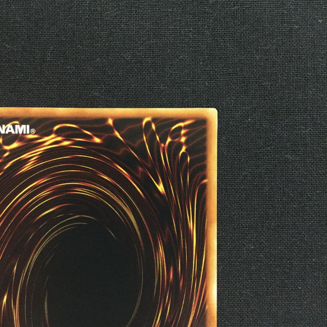 サンダー・ボルト 遊戯王 初期 スターターボックス Raigeki - メルカリ