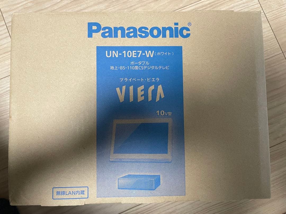 Panasonic VIERA UN-10E7-W ポータブルテレビ アウトレット品】 UN-10E7 ポータブルテレビ プライベート・ビエラ