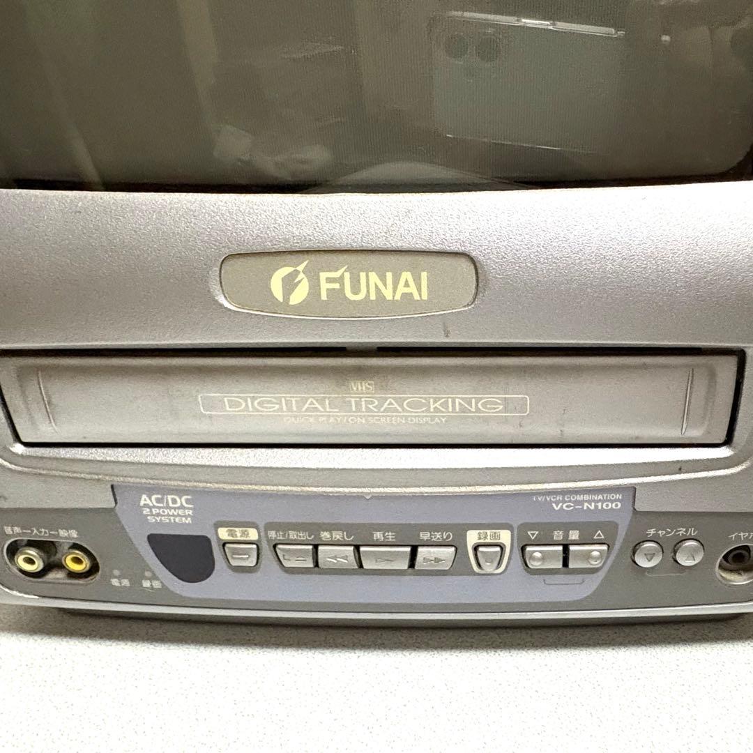 FUNAIブラウン管テレビ 10型ポータブルテレビデオ 【ジャンク品】説明