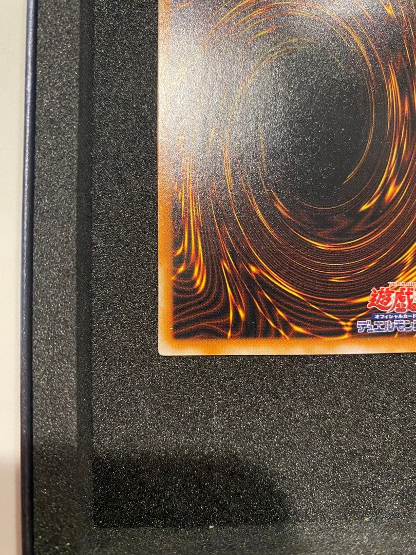 遊戯王 2期 極美品 ブラックマジシャン レリーフ アルティメット