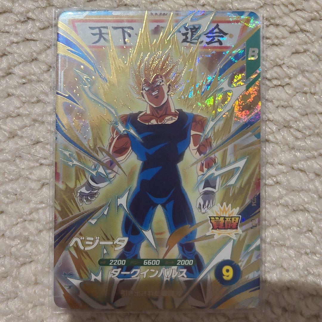 ドラゴンボールスーパーダイバーズ SDV6-034 ベジータ - メルカリ