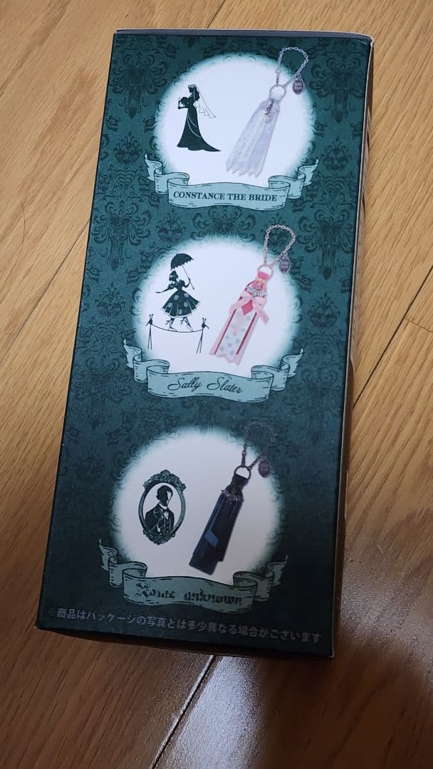 ホーンテッドマンション ストーリービヨンド バッグチャーム 2023 2024