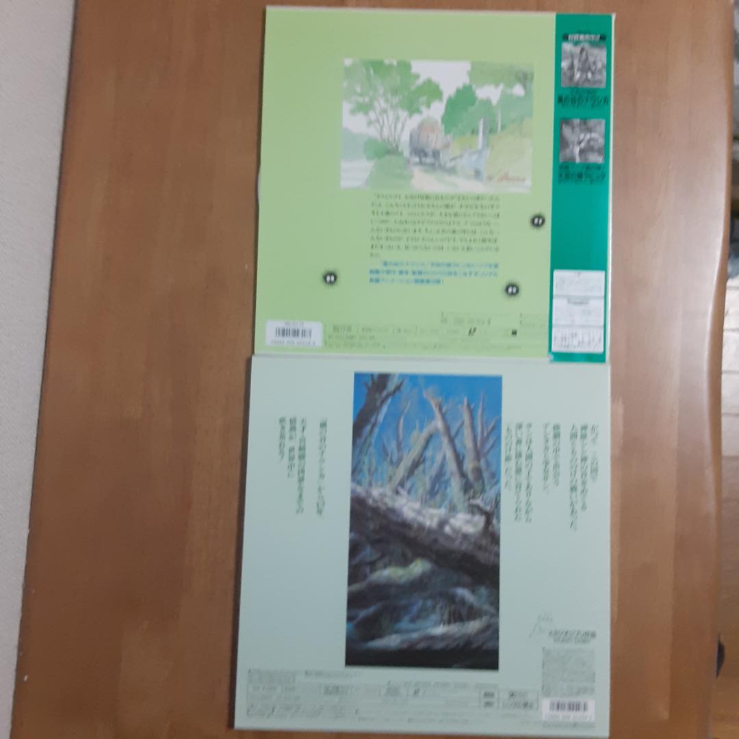 ジブリLD5点 風の谷のナウシカ ラピュタ となりのトトロ もののけ姫他