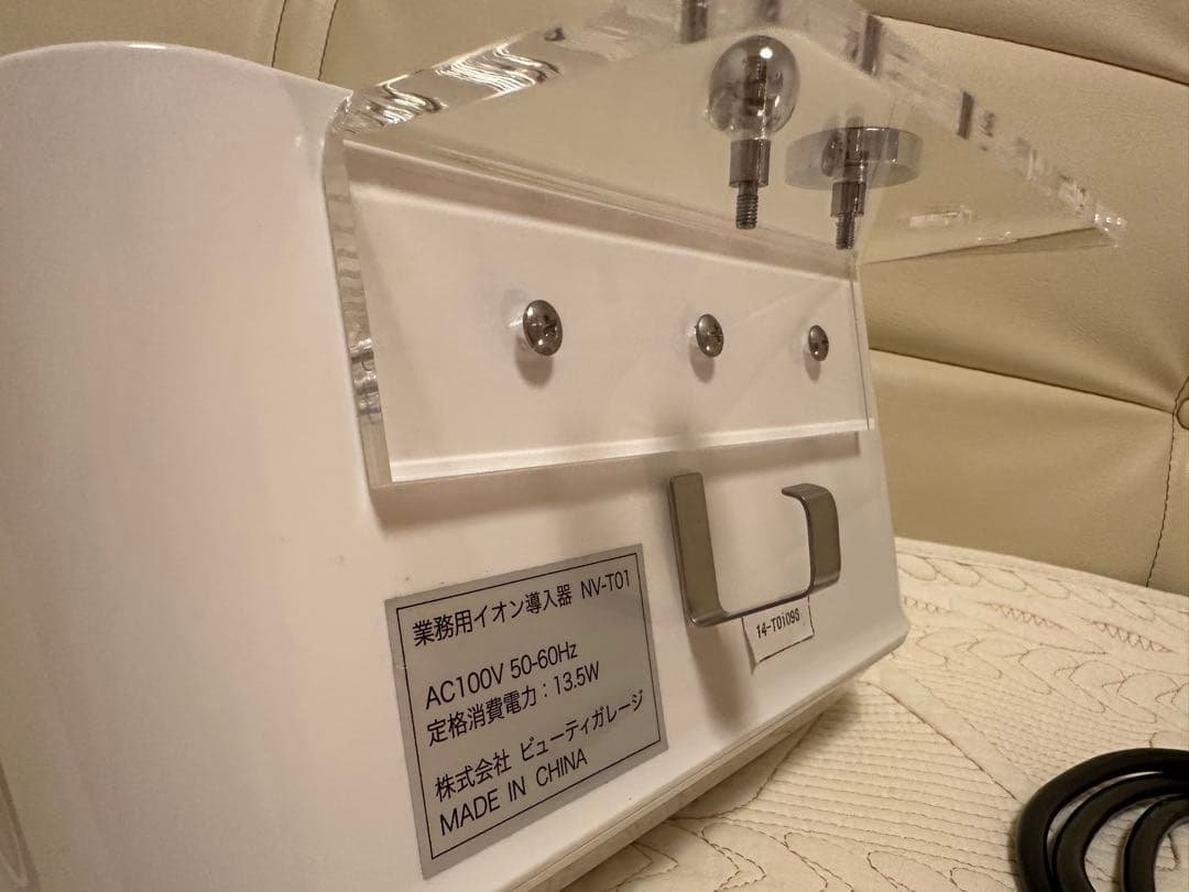 業務用イオン導入機NV-T01 ［新品未使用ローラー付き］ - メルカリ
