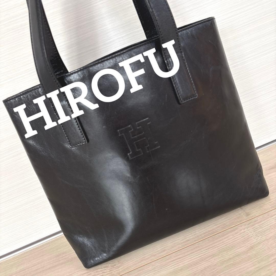 HIROFU ヒロフ ブラックレザー トートバッグ ワンショルダーバッグ