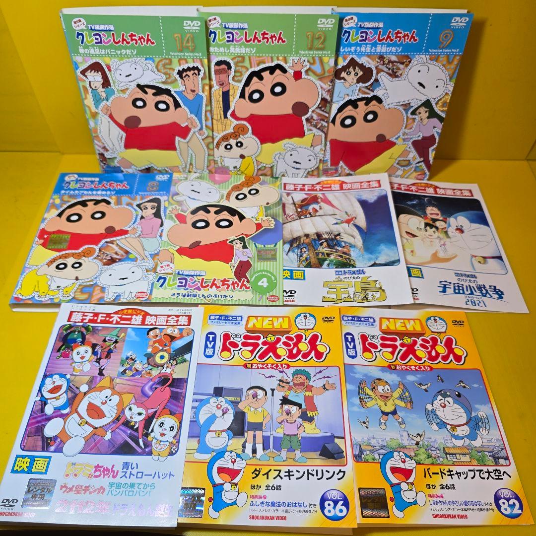 クレヨンしんちゃん、 ドラえもん DVD 10巻セット L-2 - メルカリ