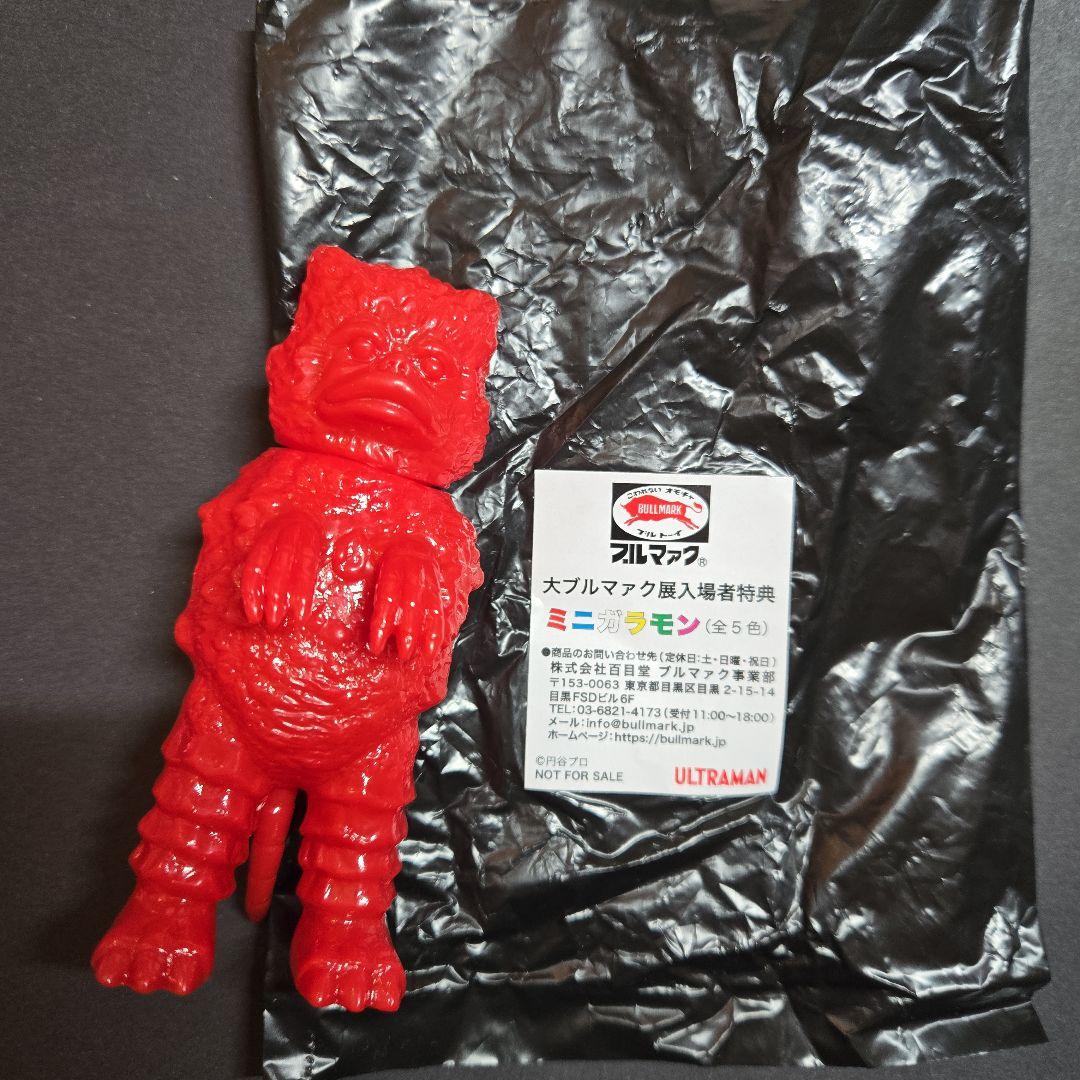 大ブルマァク展 入場特典 ミニソフビ ガラモン レッド - メルカリ