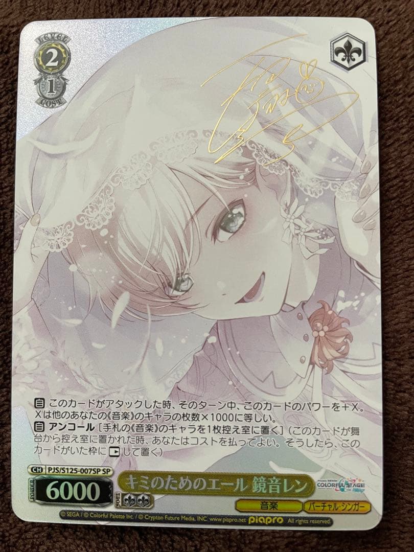 ヴァイス きんいろモザイク RR以下4コン TDノーマル4コン込み