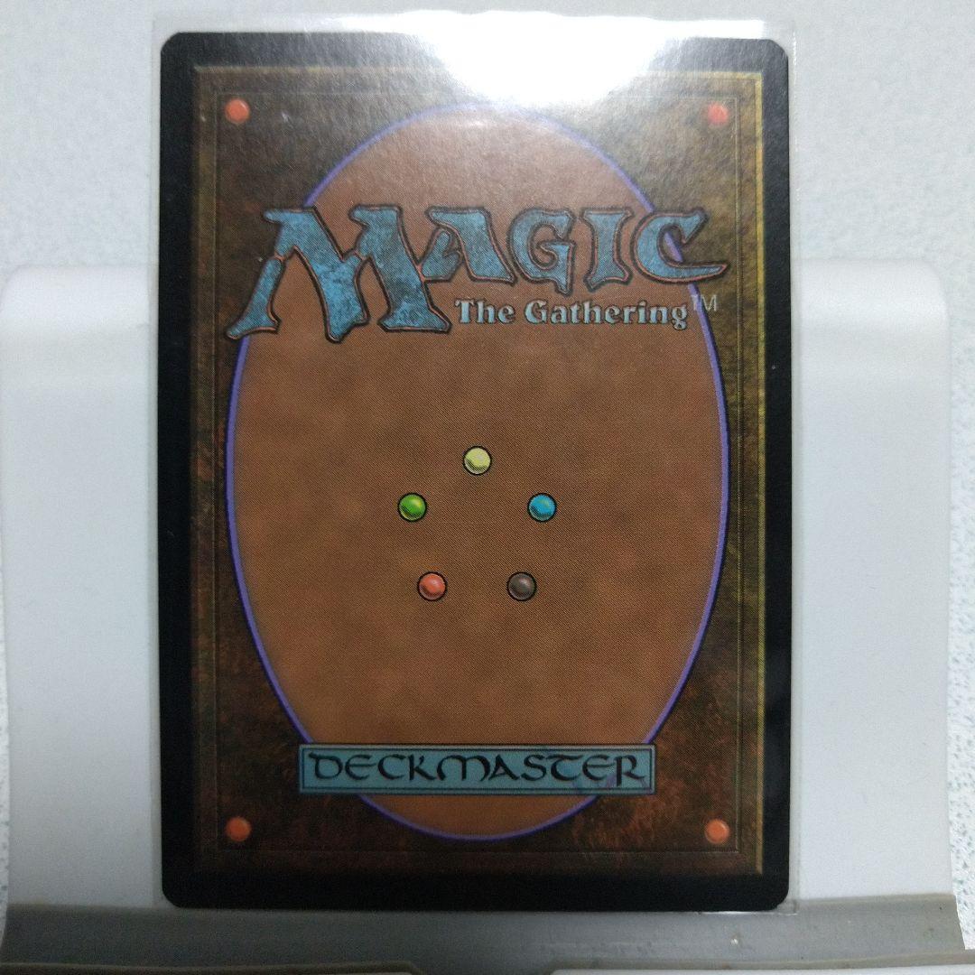 MTG 世界の咆哮、アラーボ 英語版 Foil - メルカリ