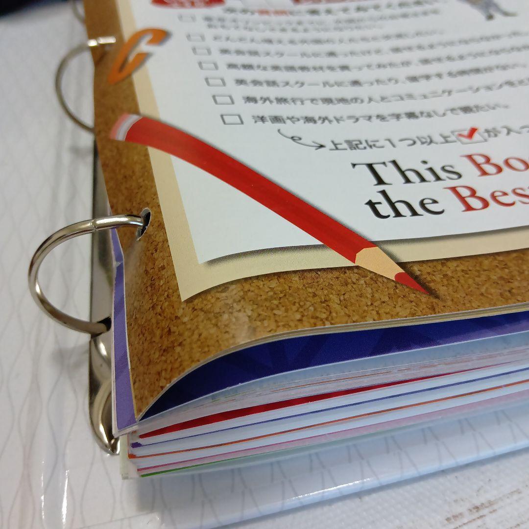 英会話　おもてなし 純ジャパ ENGLISH DVD & ファイルマガジンセット