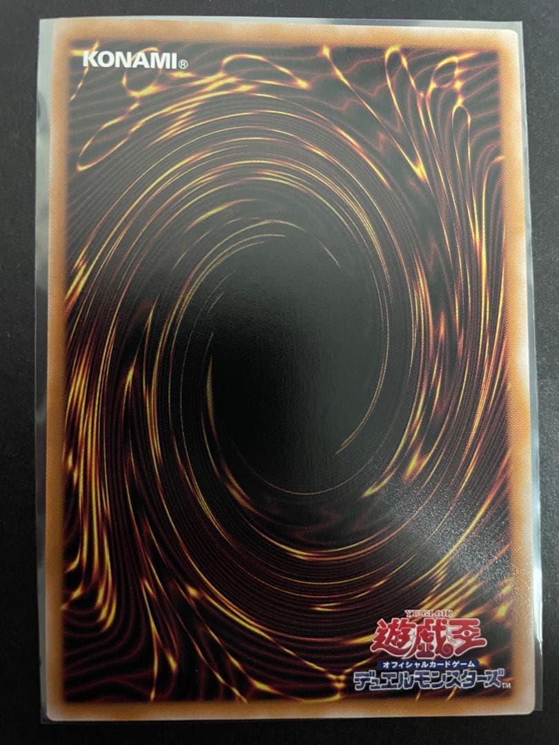 遊戯王 魔轟神ルリー 絵違い クオシク 25th