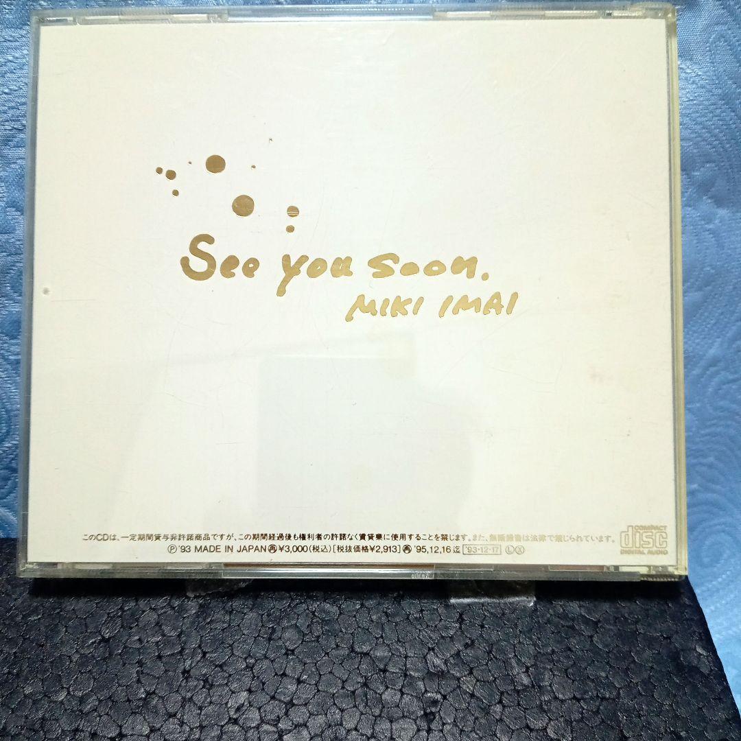 flow into space LIVE 今井美樹 TOUR 93 - メルカリ