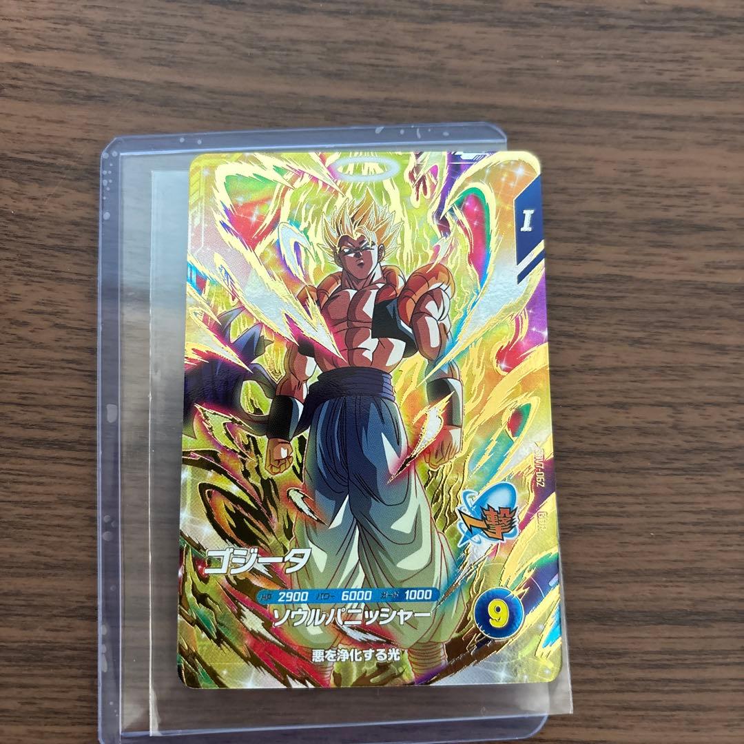 SDV7-062 ゴジータ - メルカリ