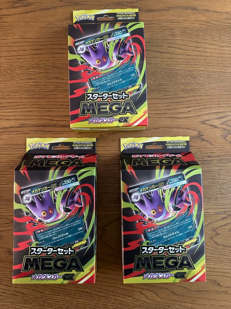 調整パーツ複数枚付き 4Cダーバンデ デッキ