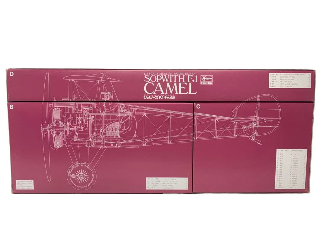 未組立 ハセガワ 1/8 ソッピース F.1 キャメル 第1次世界SOPWITH