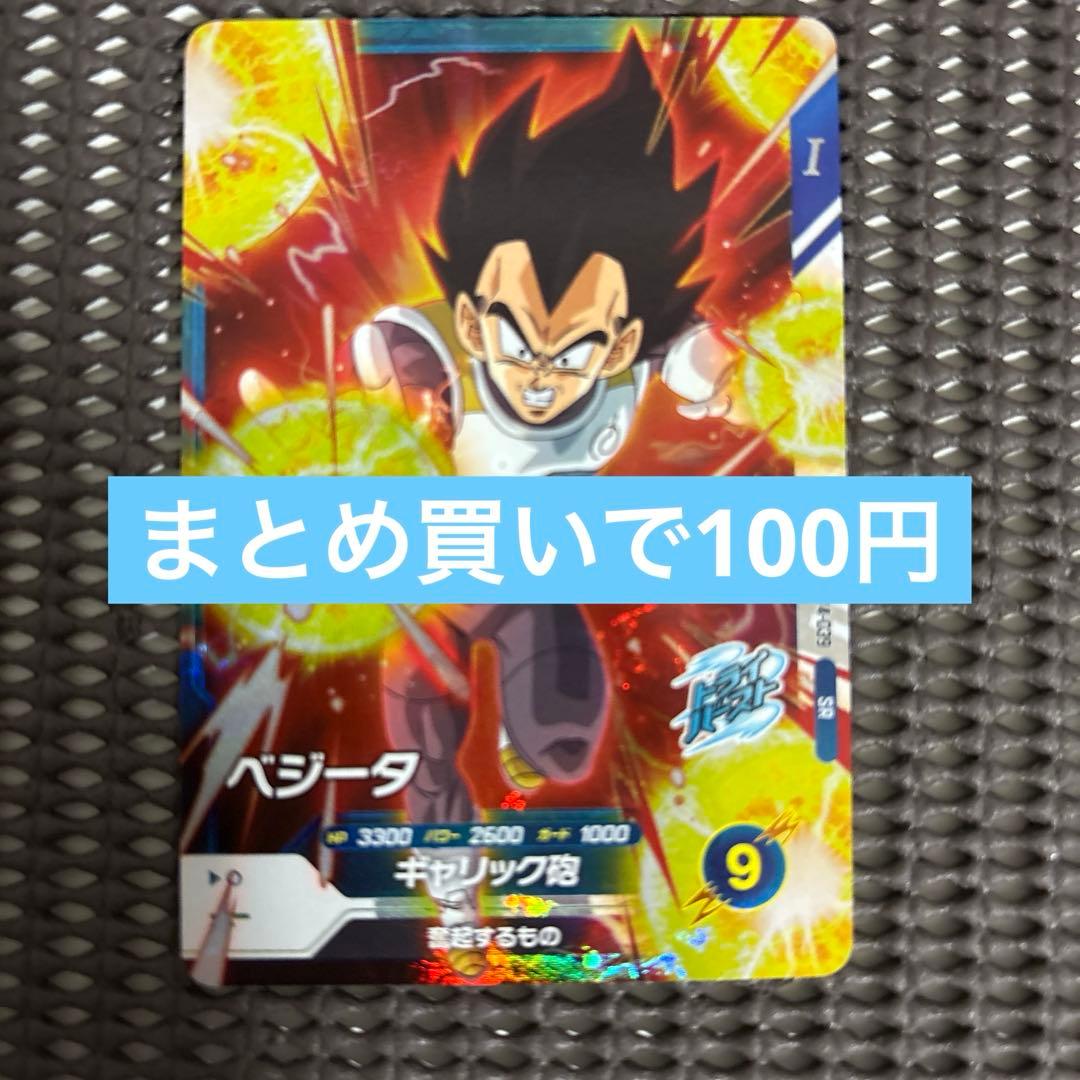 Tの倉庫@プロフ必読様 リクエスト 2点 まとめ商品 - メルカリ