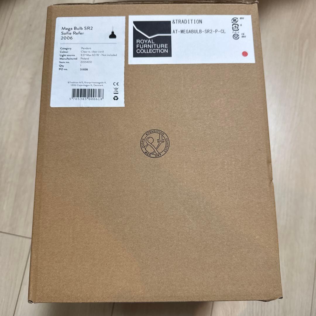 シーリングライト・天井照明 &TRADITION AT-MEGABULB-SR2-P-CL 楽天市場】&TRADITION アンドトラディション MEGA BULB PENDANT SR2