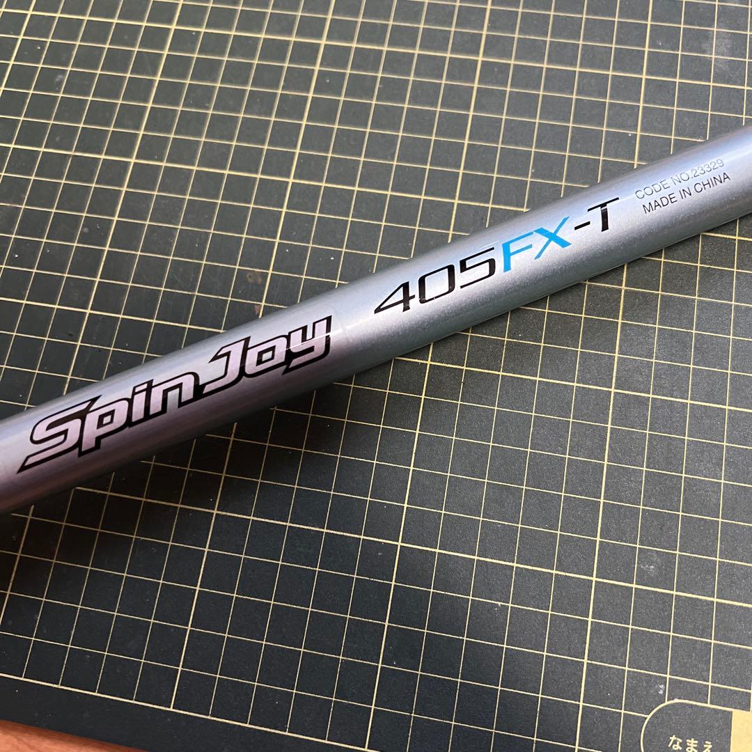美品 振出投竿 SHIMANO SPINJOY 405FX-T 錘負荷23号 - メルカリ
