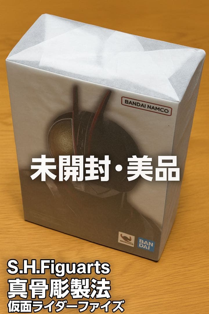 歩き出す運命ルーラー sp psa10