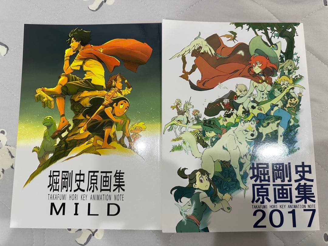 堀剛史　原画集　2冊 Amazon.co.jp: 「堀剛史 原画集 MILD」 サムライチャンプルー 他