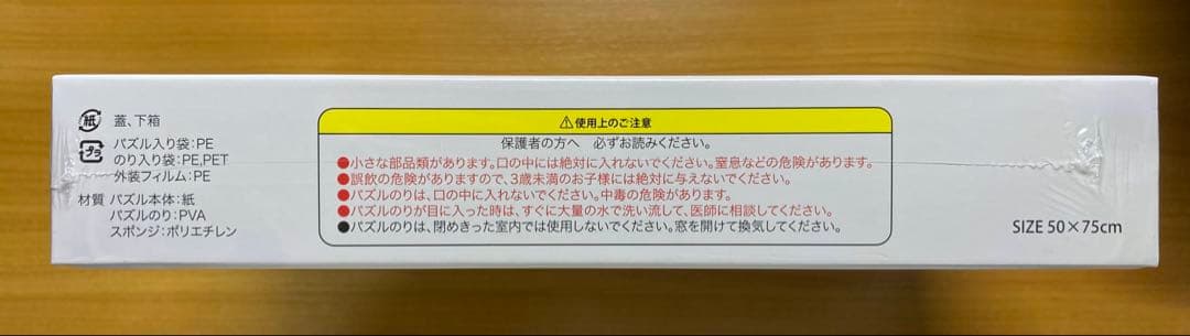 まふまふ 缶バッジくじ あたり ジグソーパズル ひきこもりでもLIVEが
