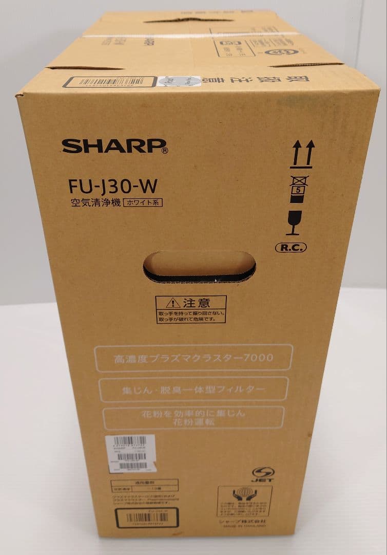 シャープ(SHARP)空気清浄機7000 10畳 FU-J30-W【新品】 FU-J30-W【新品
