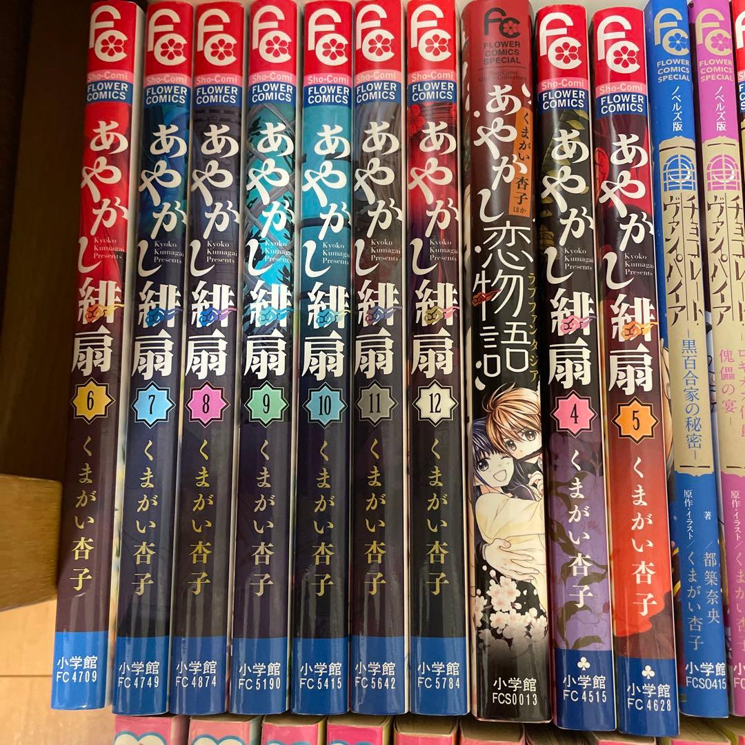 少女漫画　ばら売り可