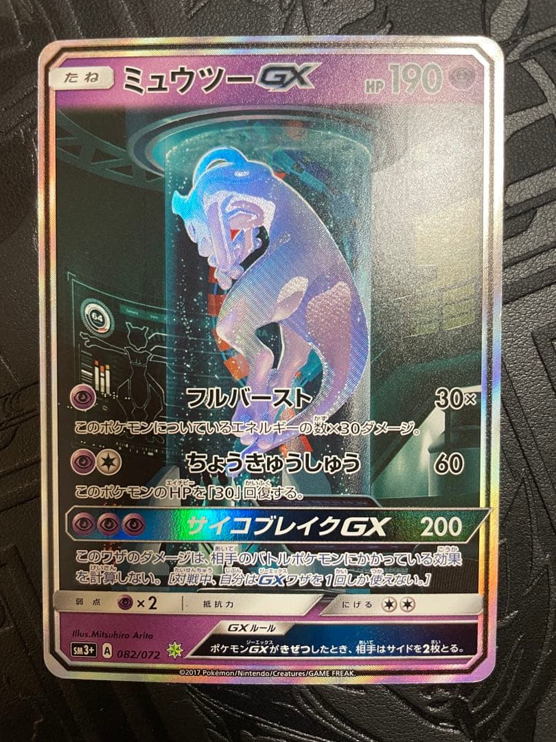 Vスパ COMIC BLADE 音楽ARIA パーツまとめ売り