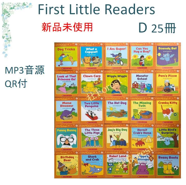 新品 First Little Readers Dセット 絵本25冊 音源付き - メルカリ